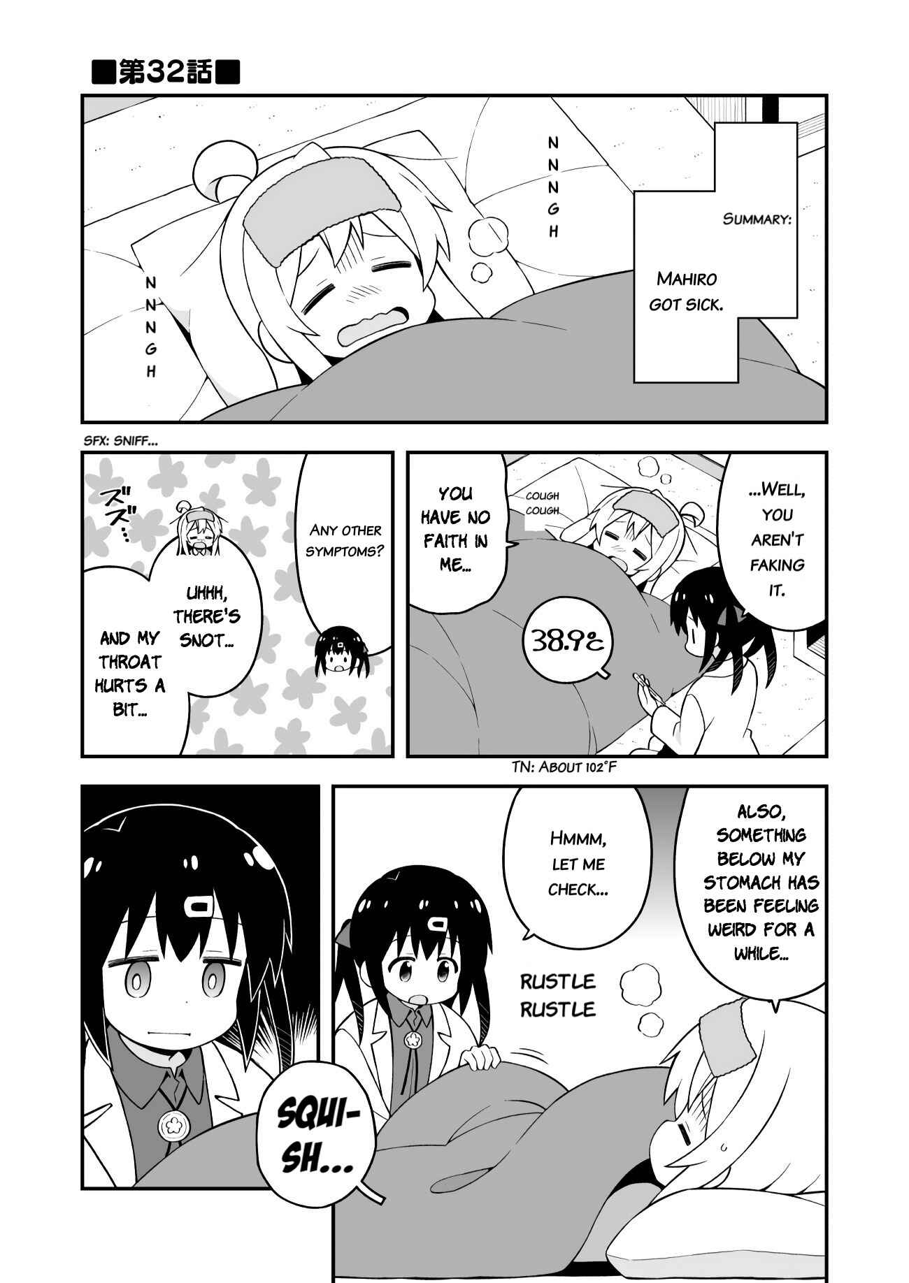 Onii-chan wa Oshimai! Chapter 32 - Page 1