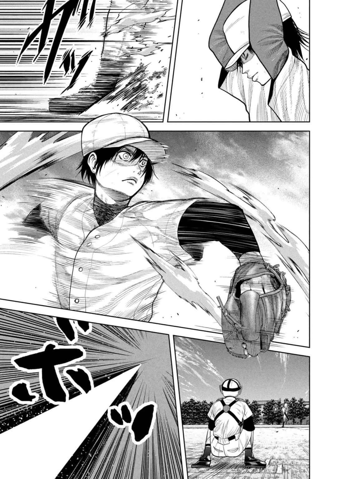 Shikyuuji - Koukou Kyuuji ni Asu wa nai Chapter 9 - Page 13