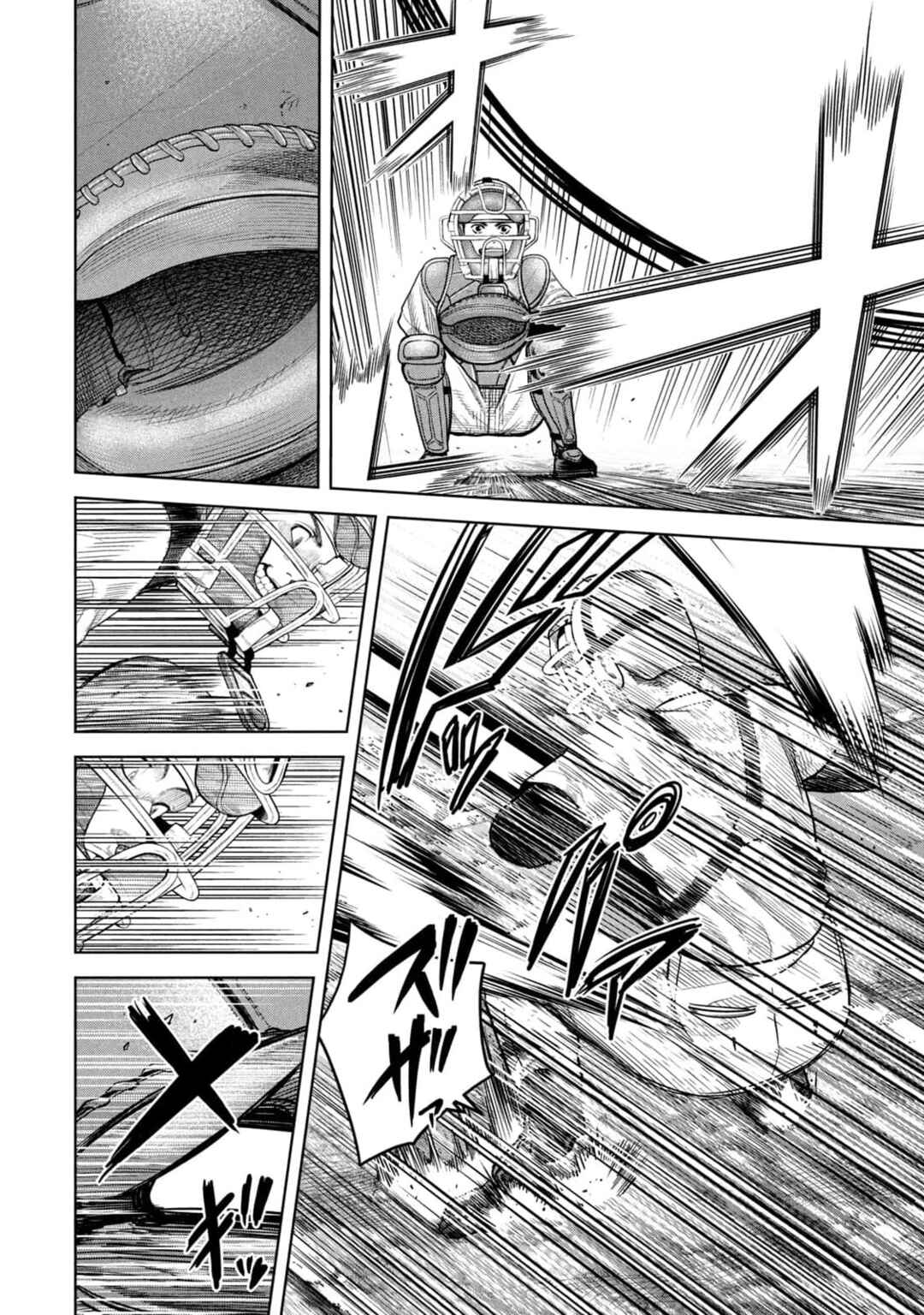 Shikyuuji - Koukou Kyuuji ni Asu wa nai Chapter 9 - Page 14