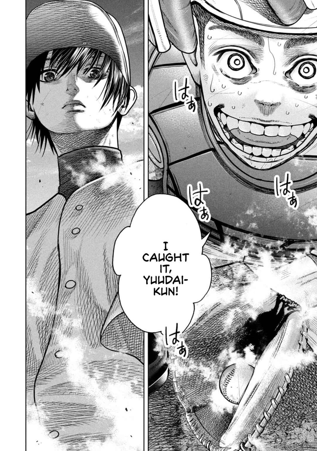 Shikyuuji - Koukou Kyuuji ni Asu wa nai Chapter 9 - Page 16
