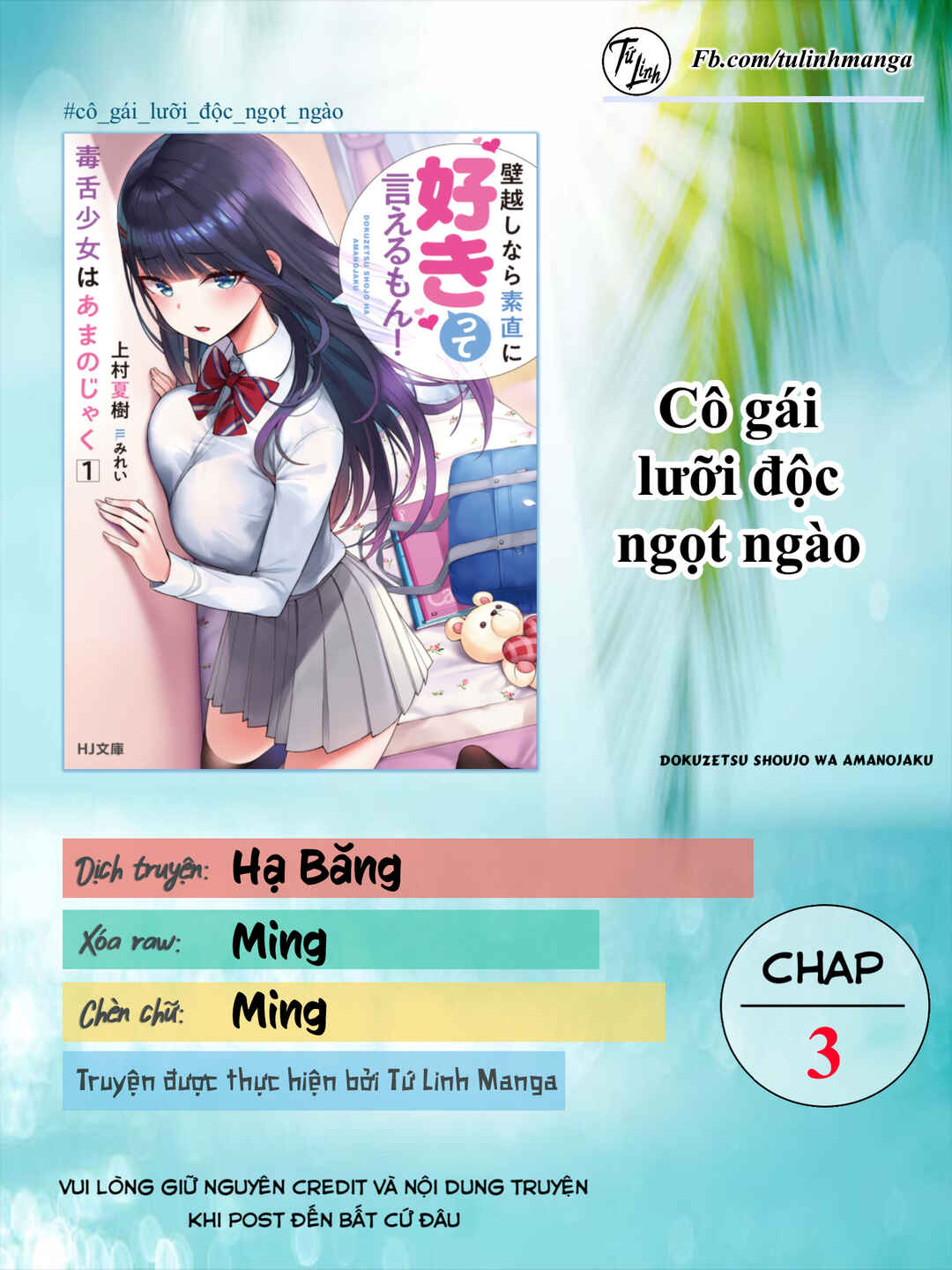Dokuzetsu Shoujo wa Amanojaku ~Kabegoshi nara Sunao ni Sukitte Ierumon!~ Chapter 3 - Page 2