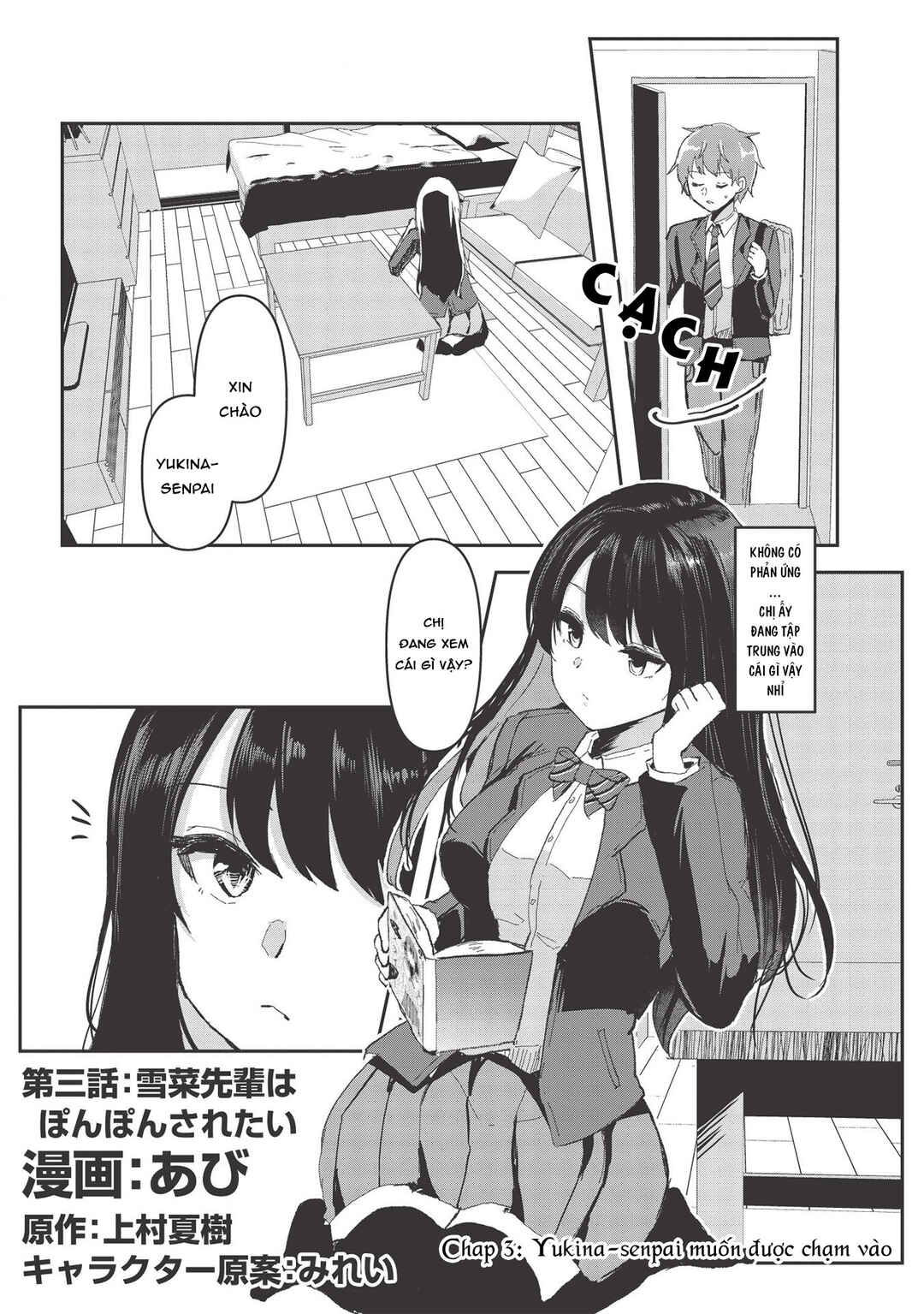 Dokuzetsu Shoujo wa Amanojaku ~Kabegoshi nara Sunao ni Sukitte Ierumon!~ Chapter 3 - Page 3