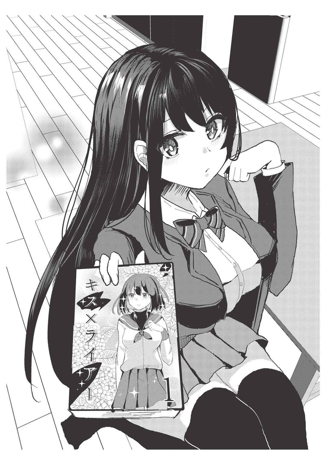 Dokuzetsu Shoujo wa Amanojaku ~Kabegoshi nara Sunao ni Sukitte Ierumon!~ Chapter 3 - Page 4