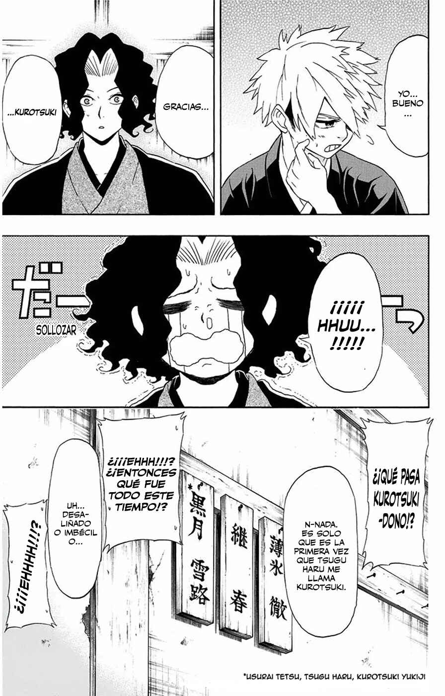 Mutou Black Chapter 7 - Page 21