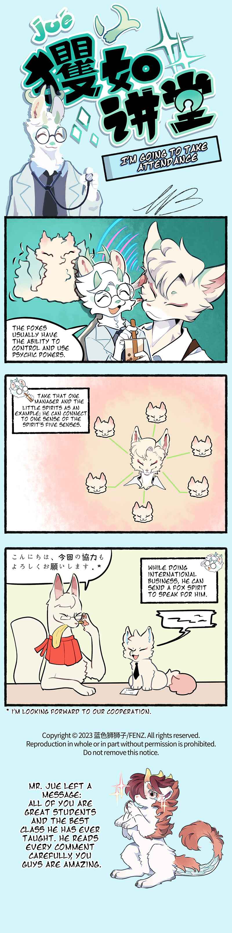 Gǒu Yǔ Yú Zhī Zòu Chapter 34.50 - Page 1