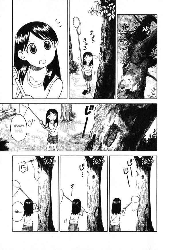 Yotsuba to! Chapter 6 - Page 13