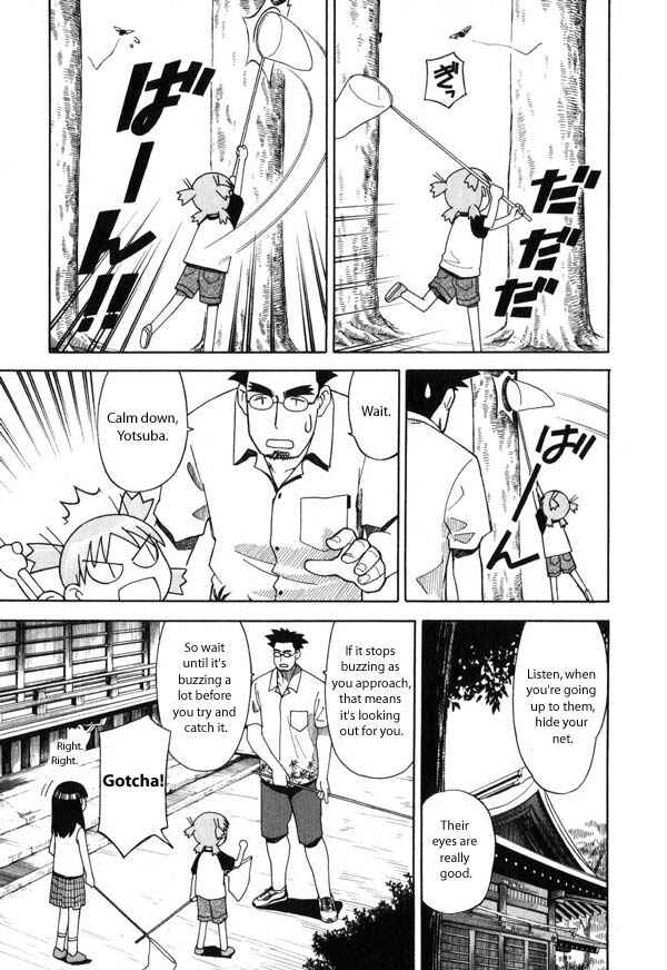 Yotsuba to! Chapter 6 - Page 15