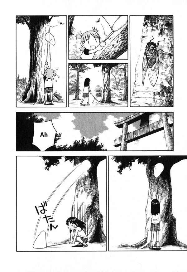 Yotsuba to! Chapter 6 - Page 16