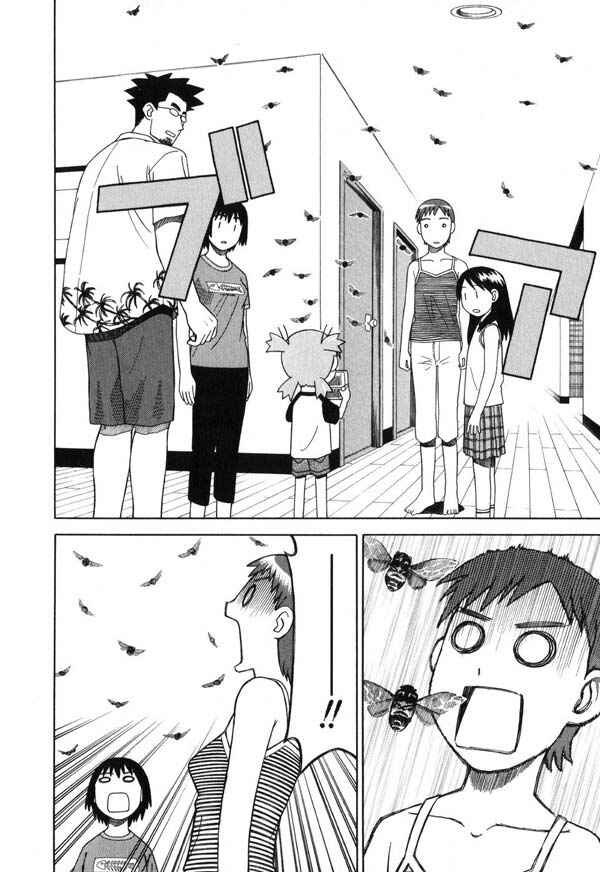 Yotsuba to! Chapter 6 - Page 26