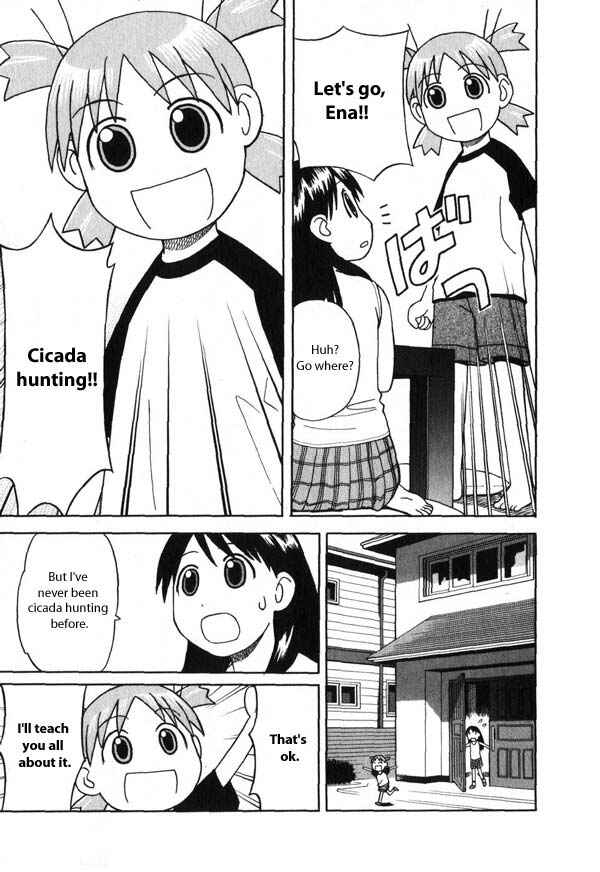 Yotsuba to! Chapter 6 - Page 5