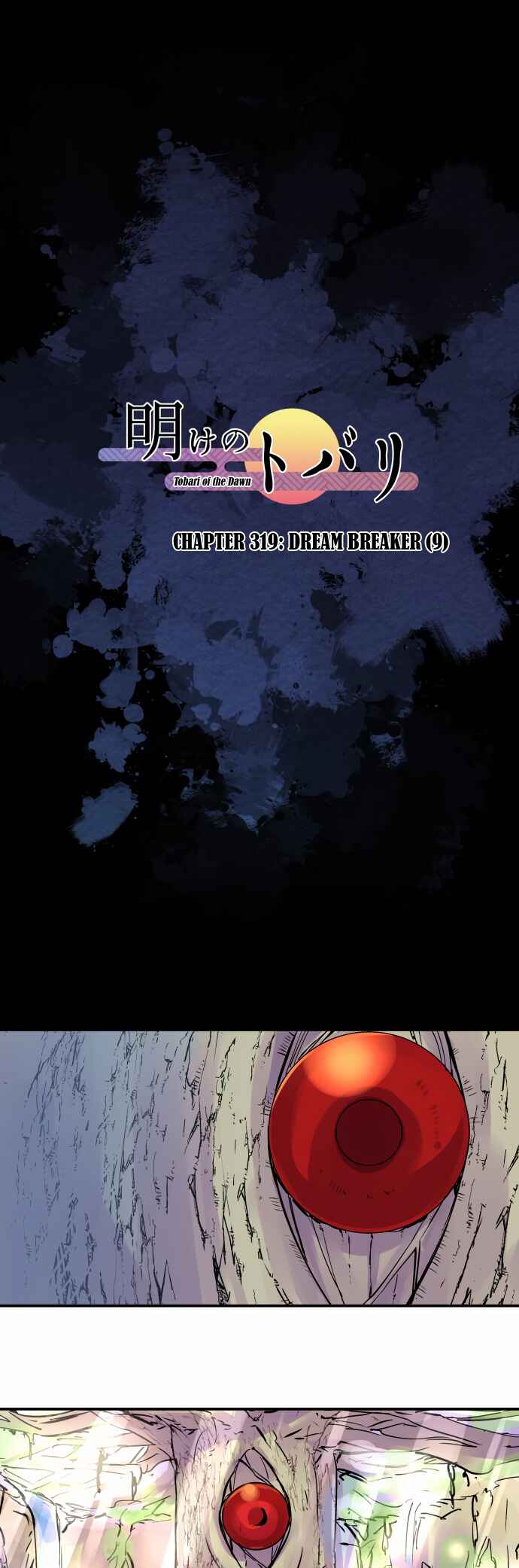 Tobari of the Dawn Chapter 319 - Page 2