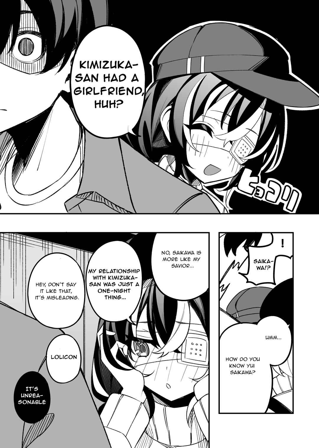 Gakuen Tanmoshi Chapter 16 - Page 2