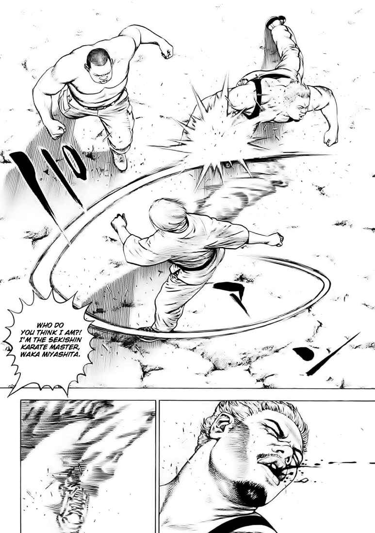 Tough Chapter 41 - Page 6