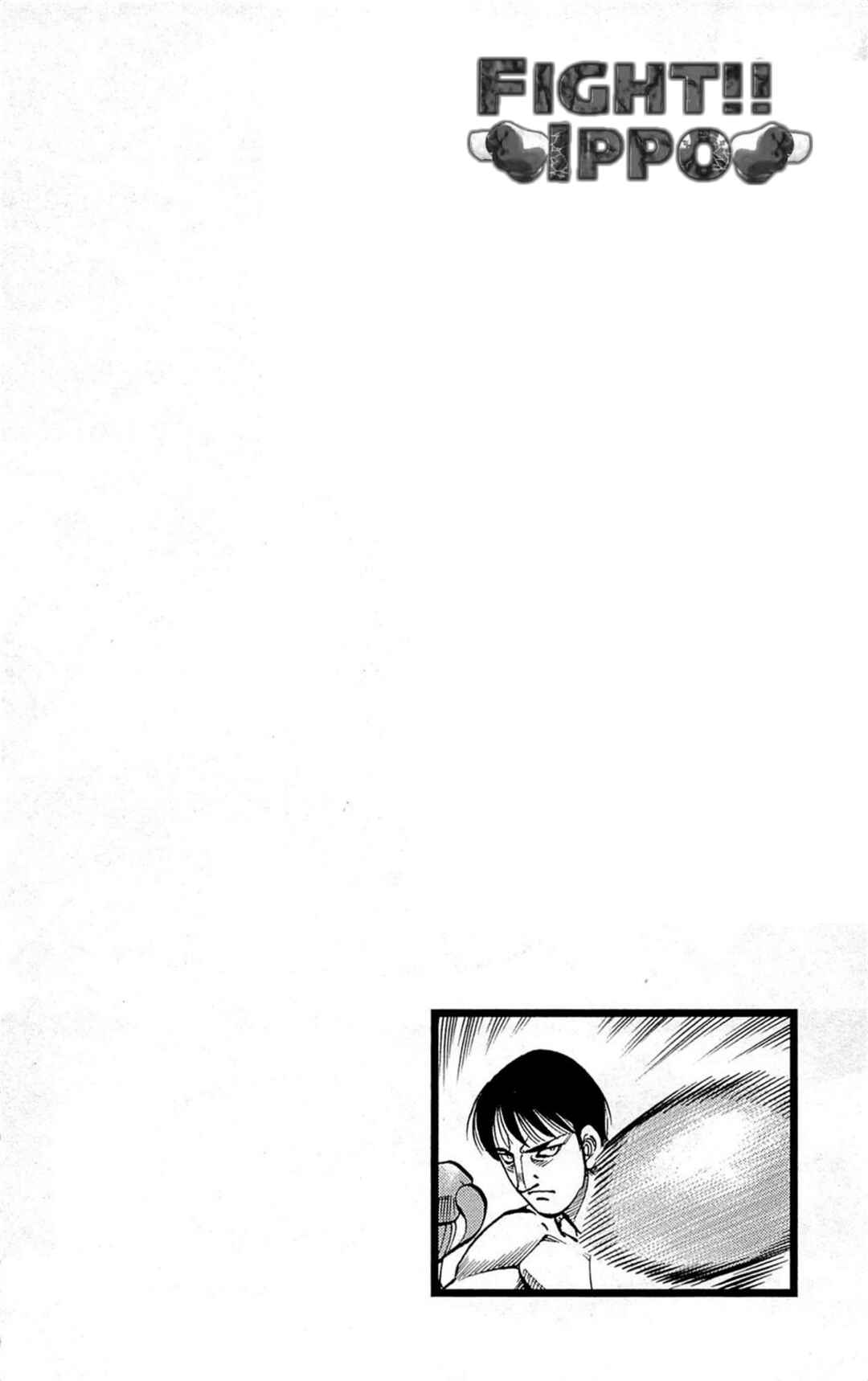 Hajime no Ippo Chapter 1033 - Page 16