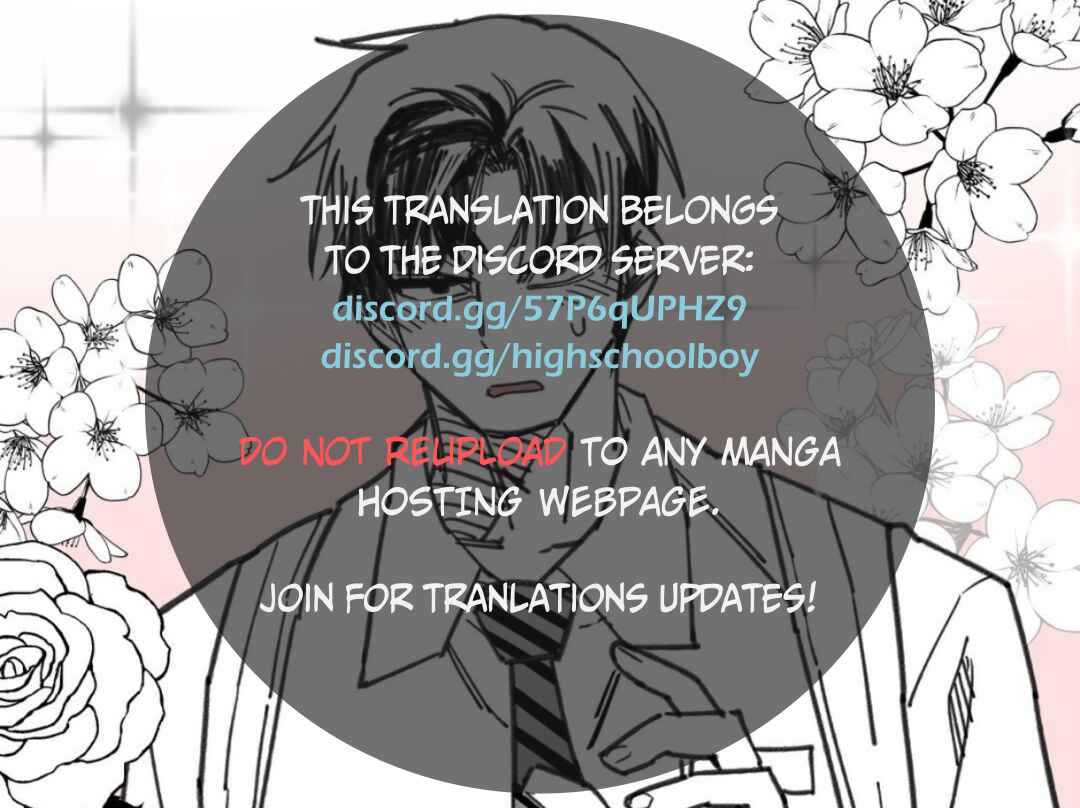 High School Boy Chapter 46 - Page 1