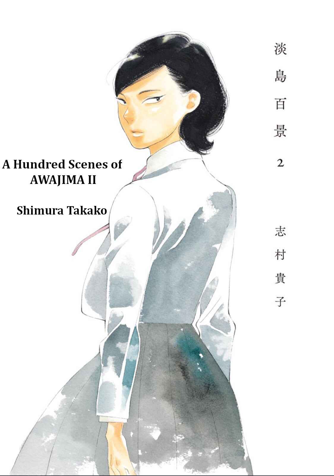 Awajima Hyakkei Chapter 6 - Page 1