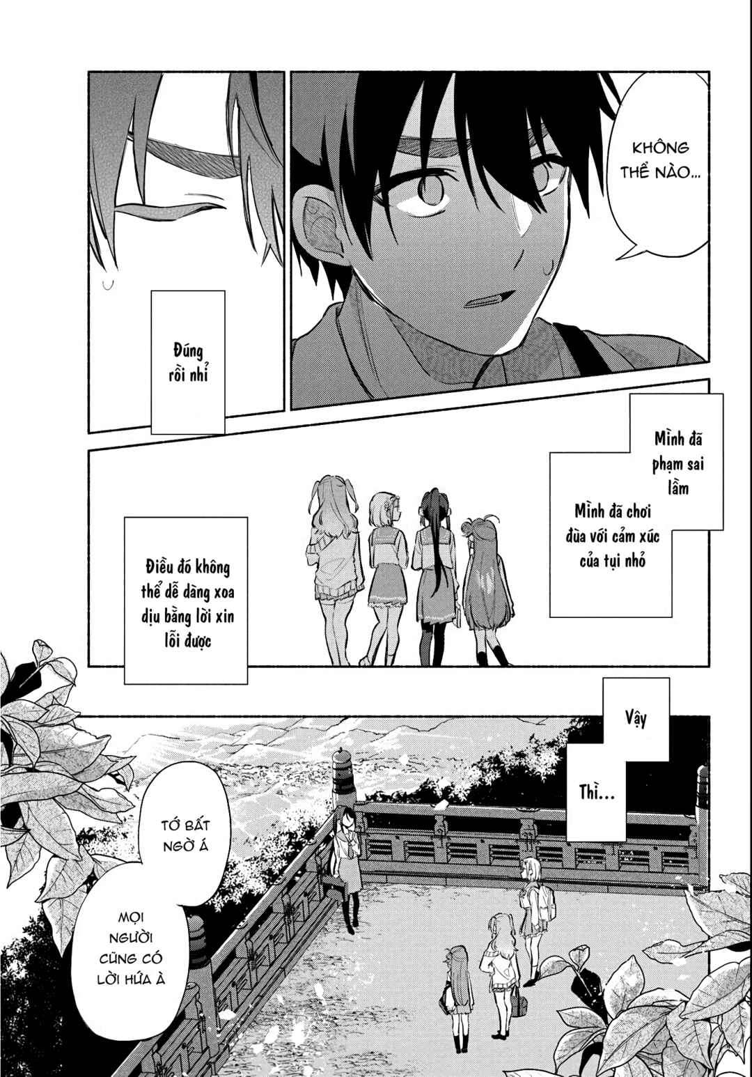 Kasane-gasane no Hatsukoi desu ga Chapter 2 - Page 11