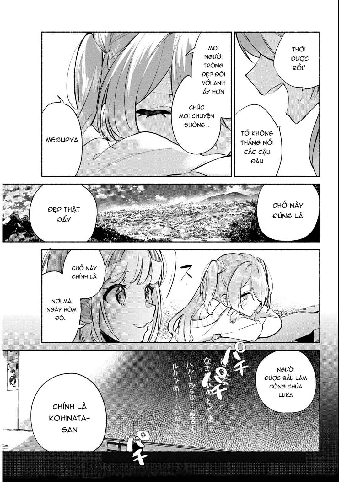 Kasane-gasane no Hatsukoi desu ga Chapter 2 - Page 15