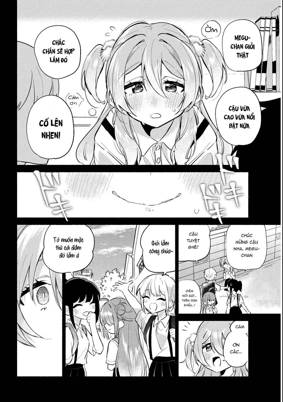 Kasane-gasane no Hatsukoi desu ga Chapter 2 - Page 16