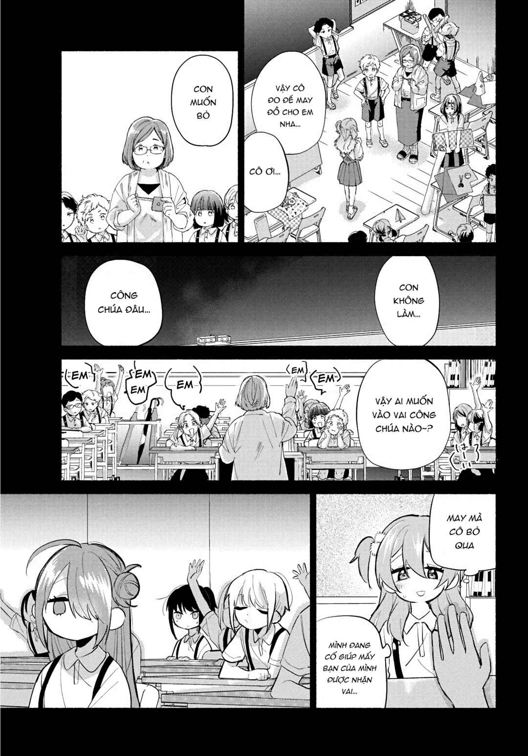 Kasane-gasane no Hatsukoi desu ga Chapter 2 - Page 17