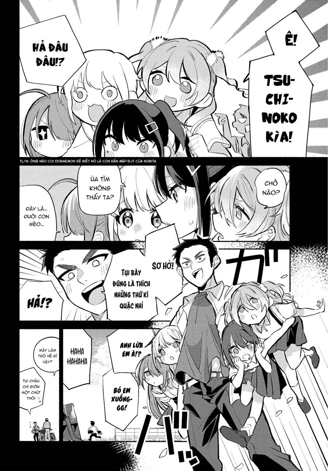 Kasane-gasane no Hatsukoi desu ga Chapter 2 - Page 20