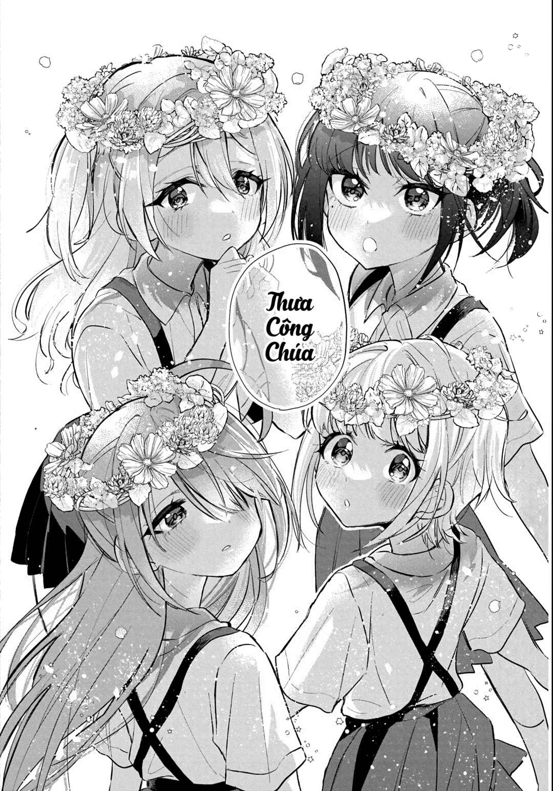 Kasane-gasane no Hatsukoi desu ga Chapter 2 - Page 23