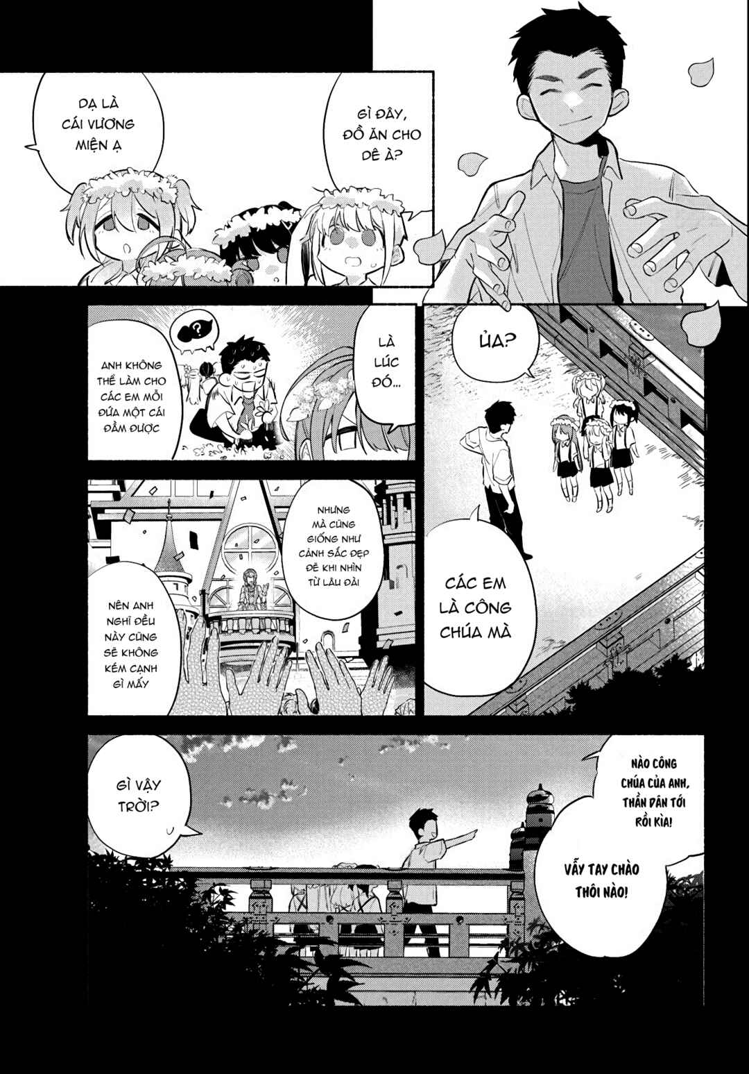 Kasane-gasane no Hatsukoi desu ga Chapter 2 - Page 24