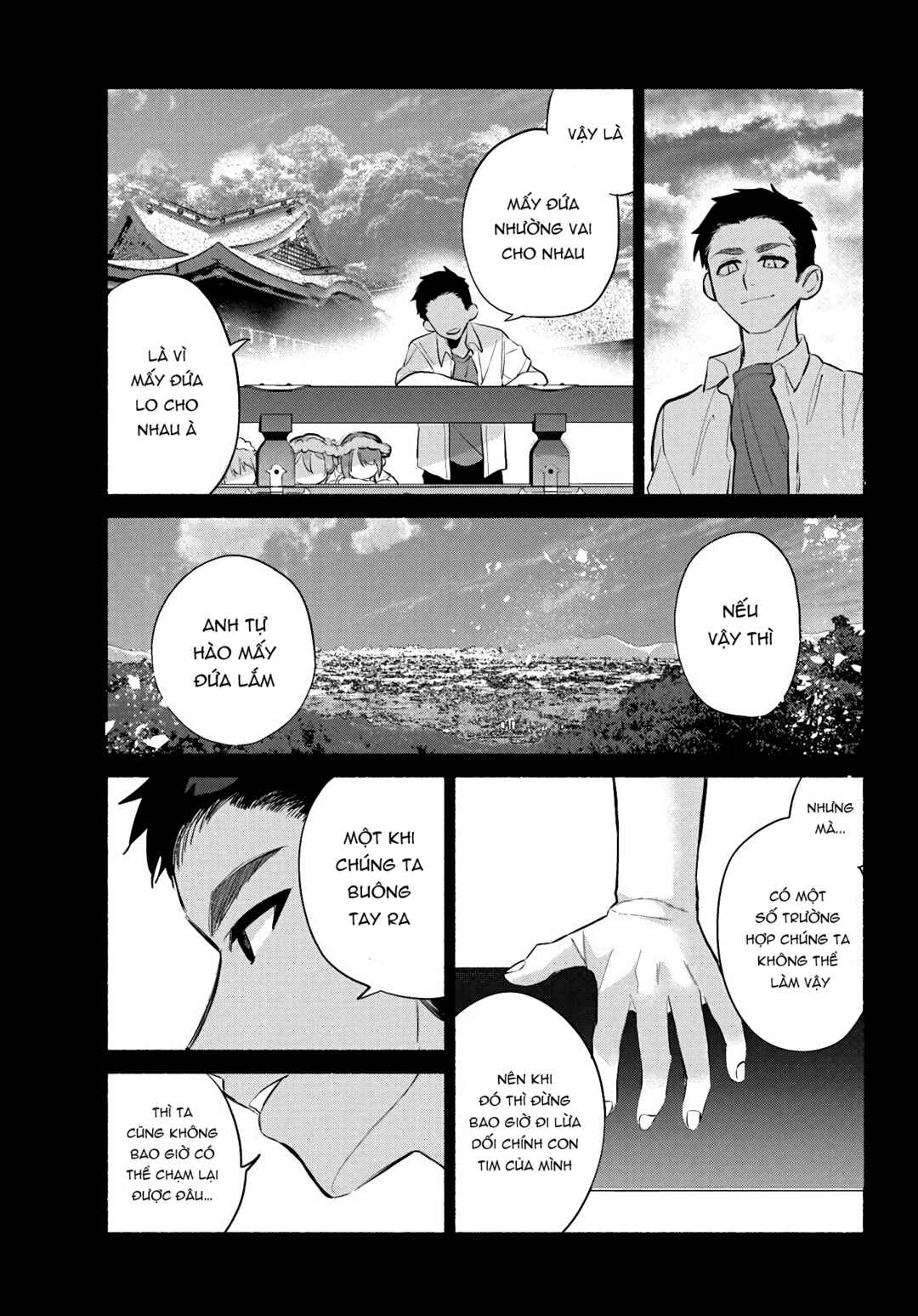 Kasane-gasane no Hatsukoi desu ga Chapter 2 - Page 26