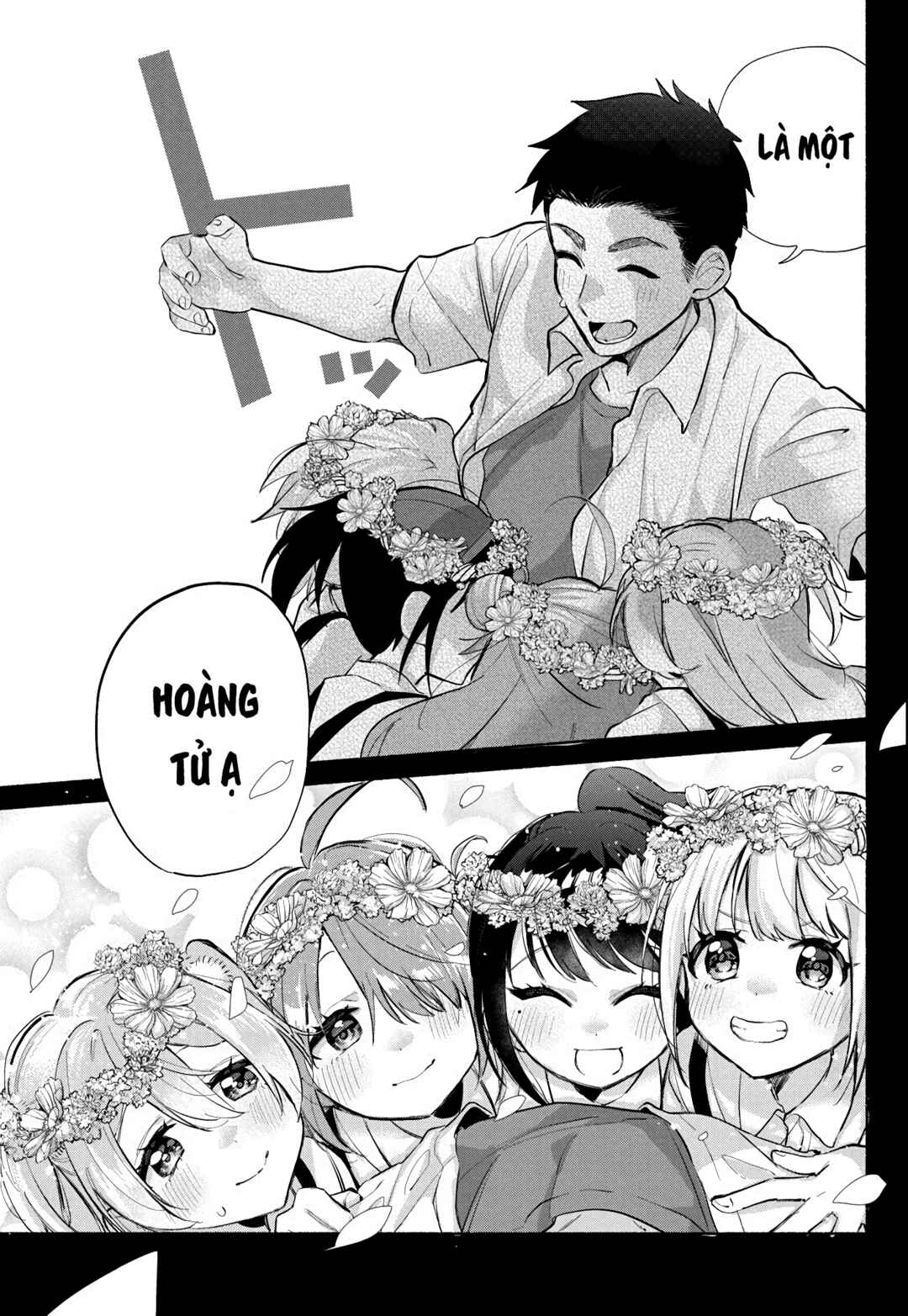Kasane-gasane no Hatsukoi desu ga Chapter 2 - Page 28