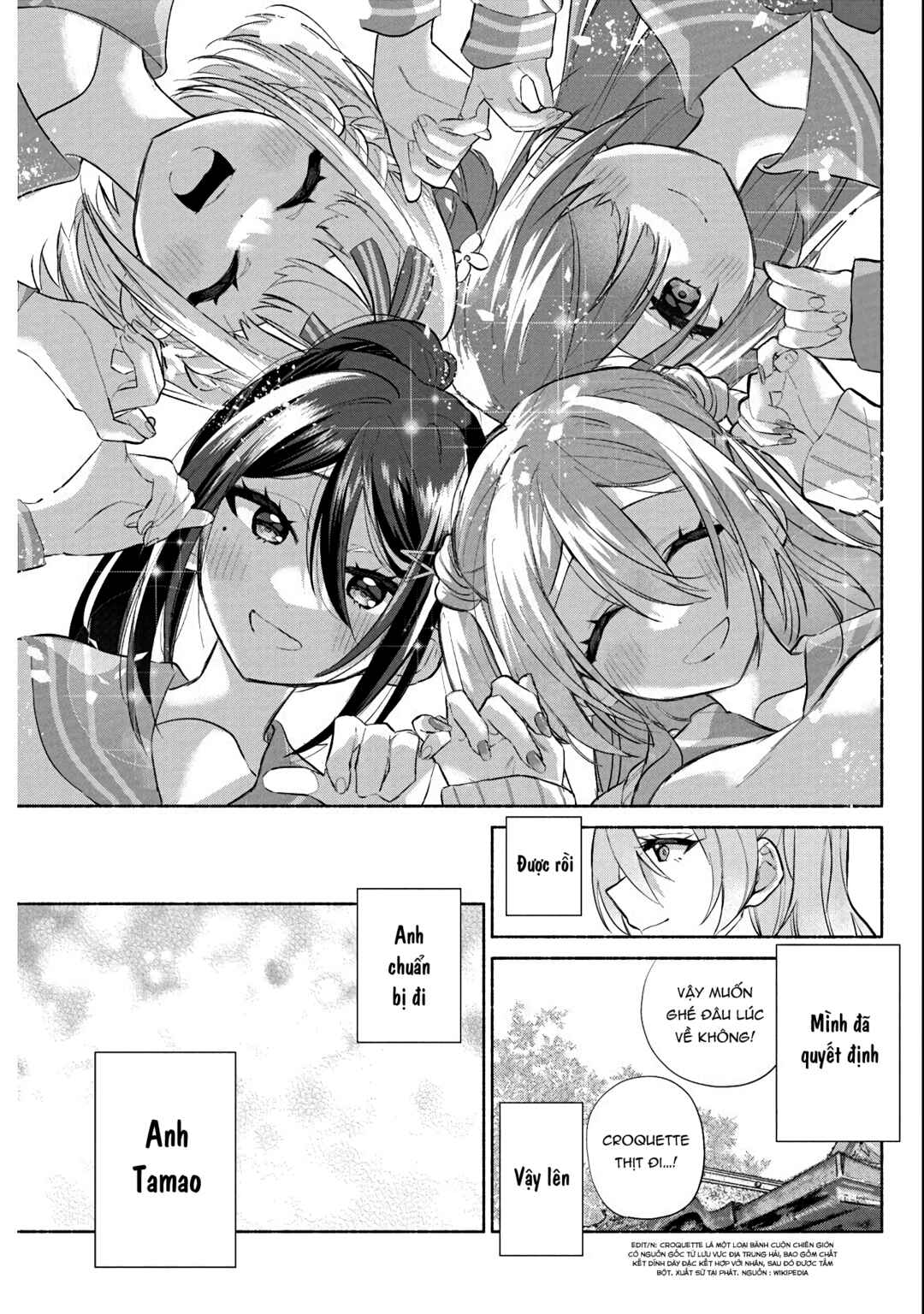 Kasane-gasane no Hatsukoi desu ga Chapter 2 - Page 32