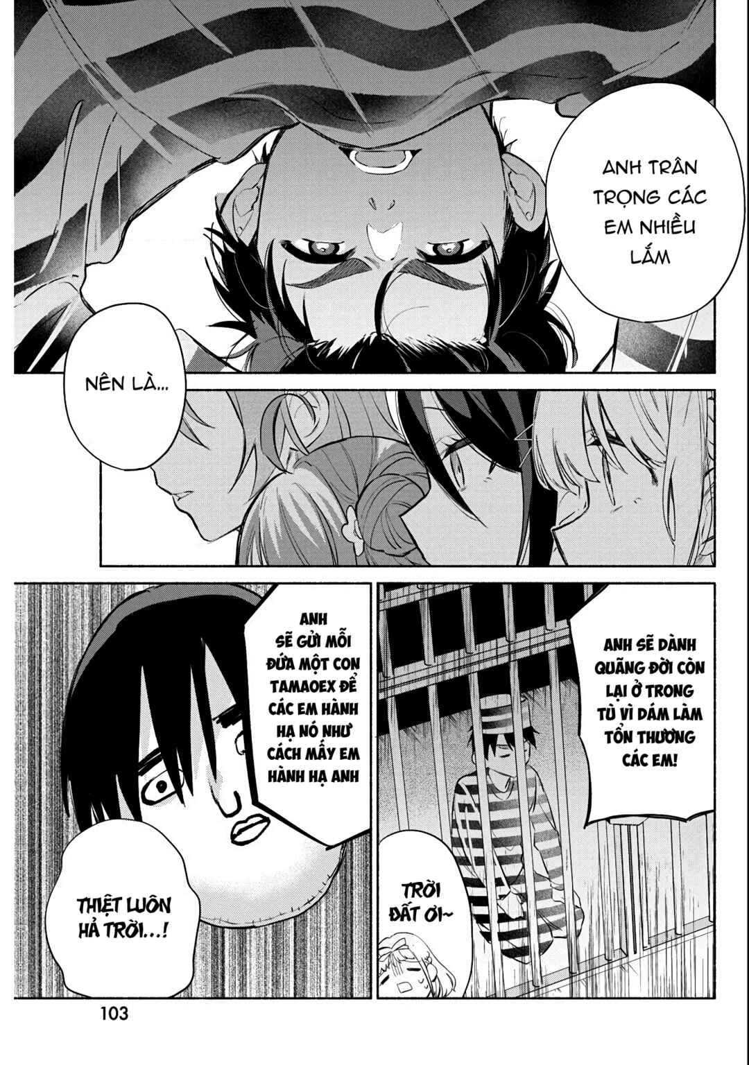 Kasane-gasane no Hatsukoi desu ga Chapter 2 - Page 38