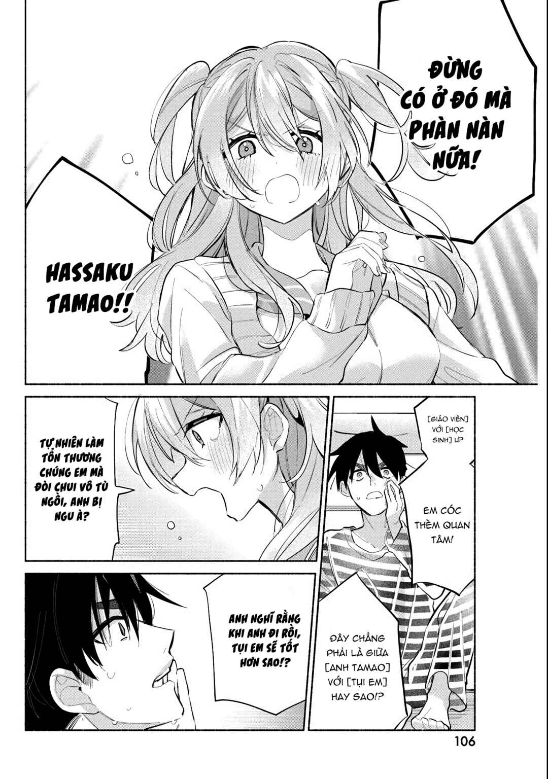 Kasane-gasane no Hatsukoi desu ga Chapter 2 - Page 41