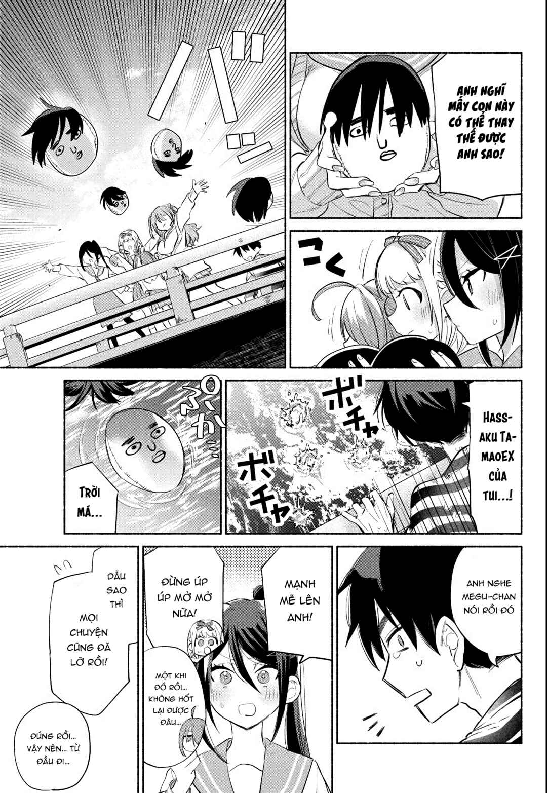 Kasane-gasane no Hatsukoi desu ga Chapter 2 - Page 42