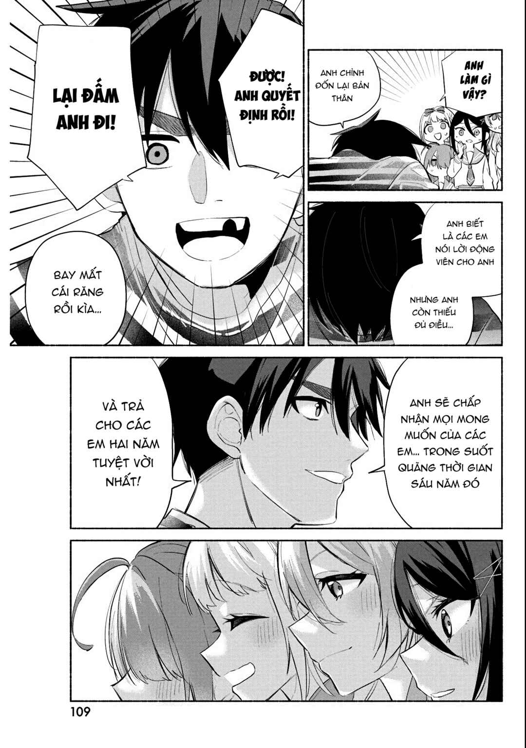 Kasane-gasane no Hatsukoi desu ga Chapter 2 - Page 44