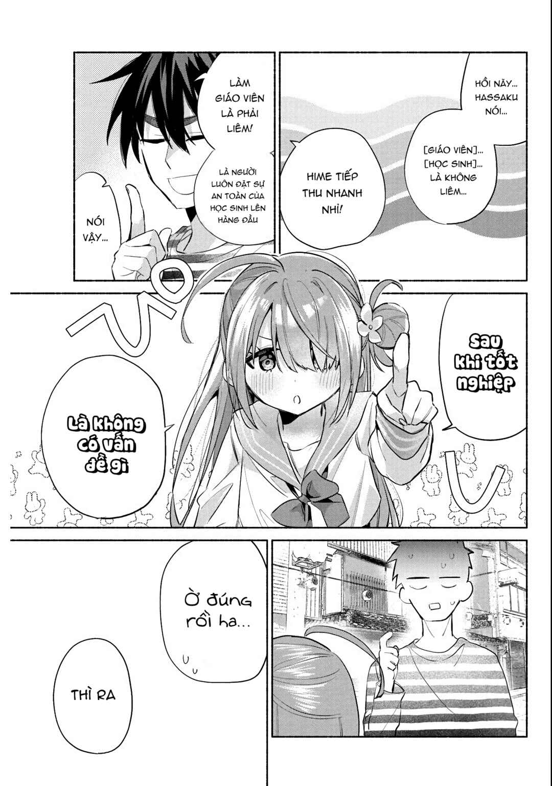 Kasane-gasane no Hatsukoi desu ga Chapter 2 - Page 50