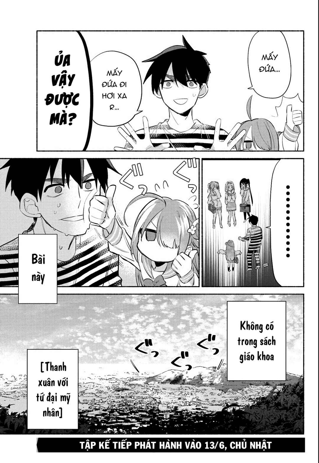 Kasane-gasane no Hatsukoi desu ga Chapter 2 - Page 52