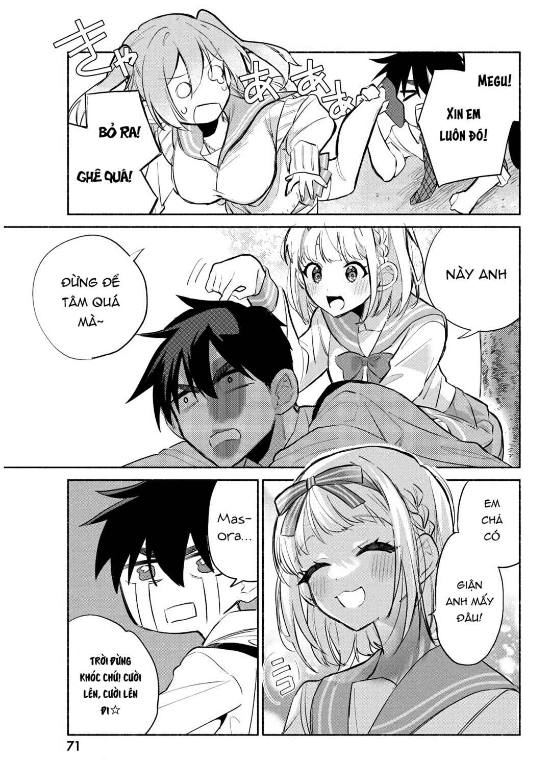 Kasane-gasane no Hatsukoi desu ga Chapter 2 - Page 7