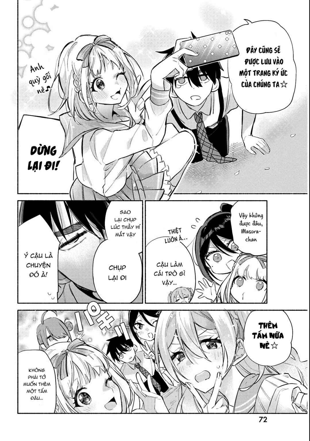 Kasane-gasane no Hatsukoi desu ga Chapter 2 - Page 8
