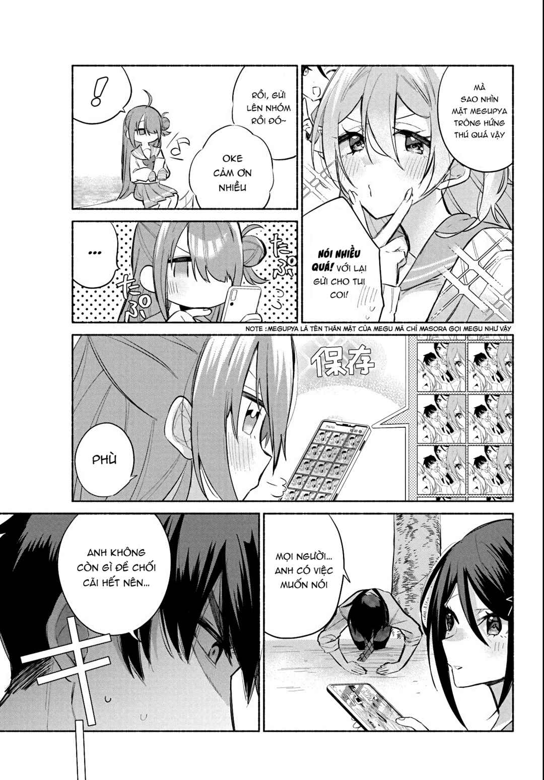 Kasane-gasane no Hatsukoi desu ga Chapter 2 - Page 9