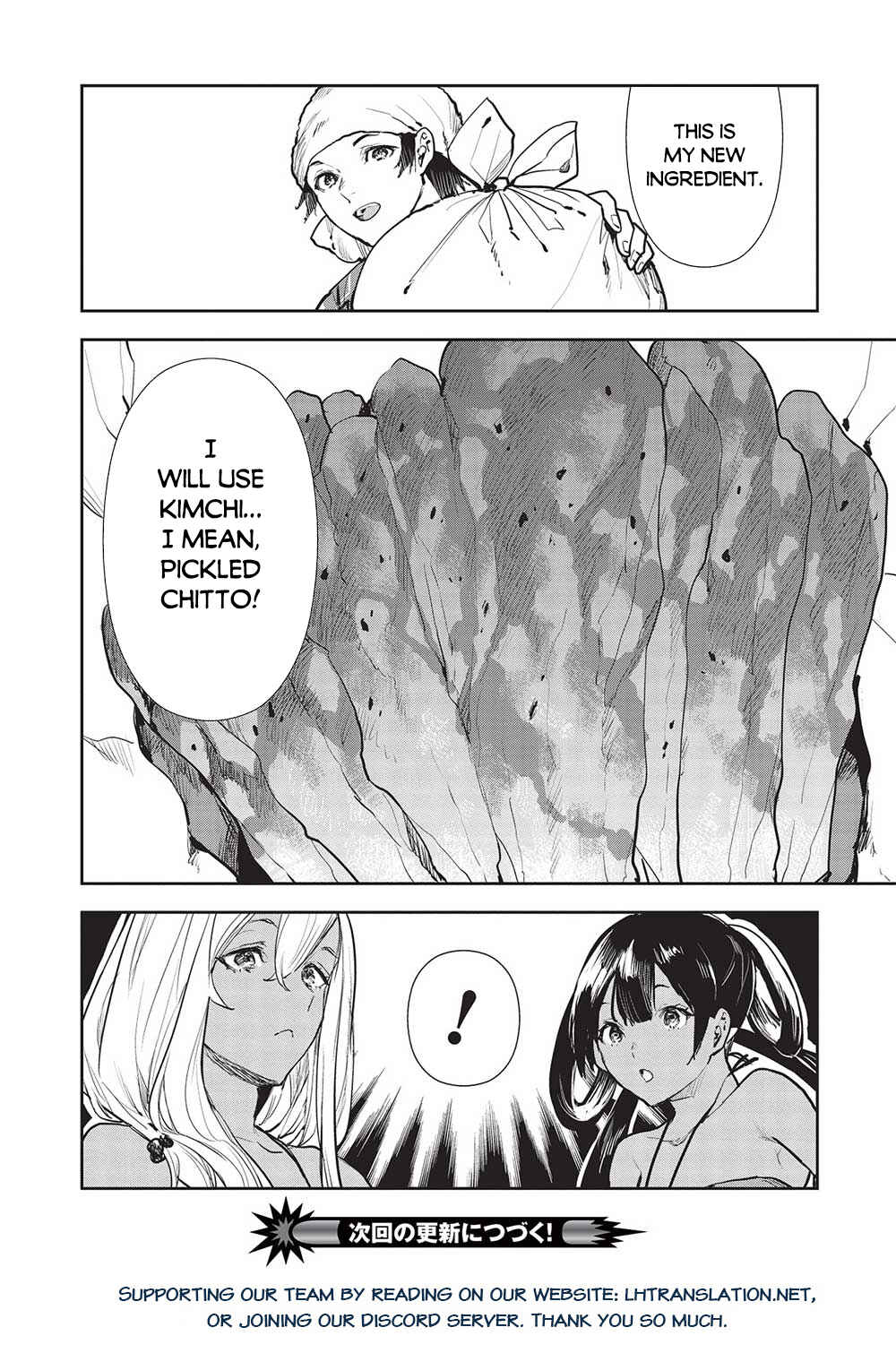 Isekai Ryouridou Chapter 43 - Page 27