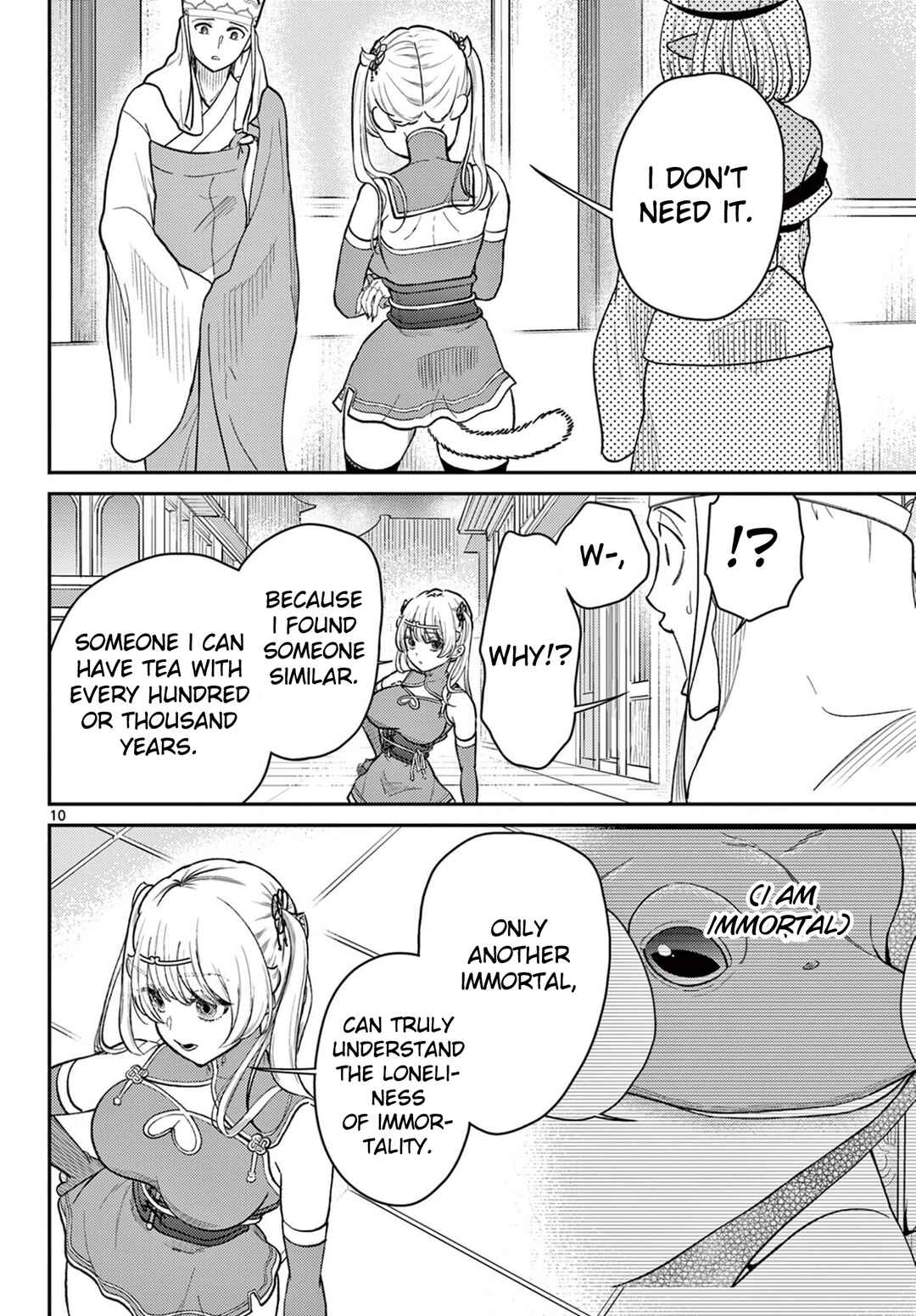 Bonnou☆Saiyuuki Chapter 71 - Page 11