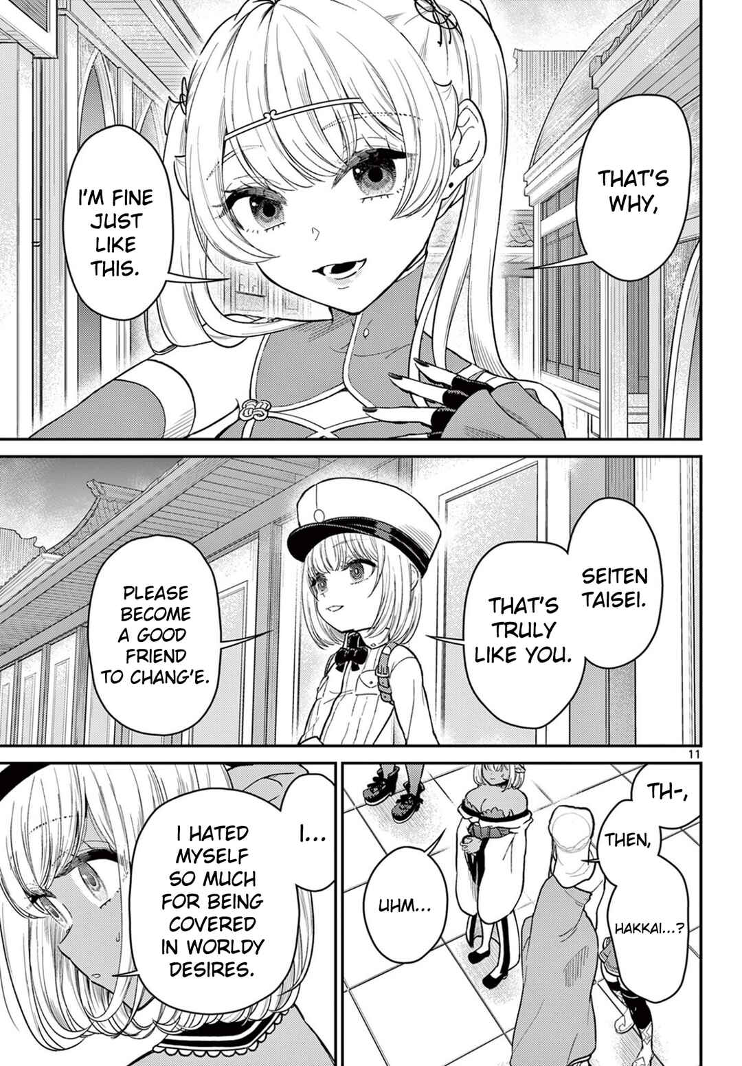 Bonnou☆Saiyuuki Chapter 71 - Page 12