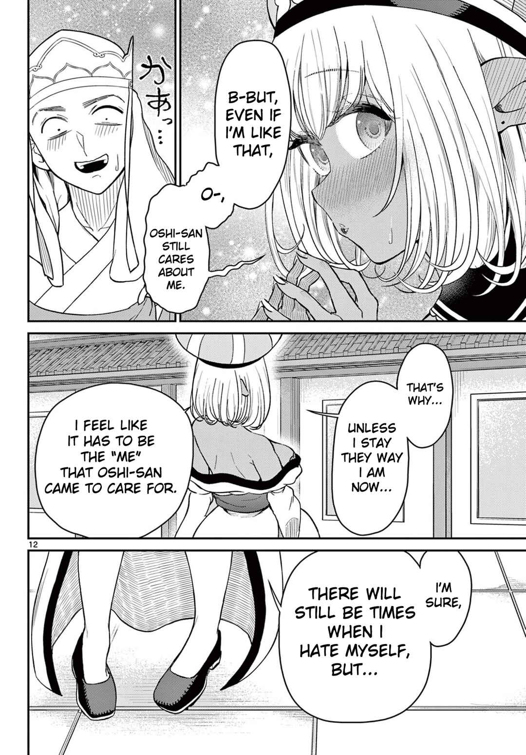 Bonnou☆Saiyuuki Chapter 71 - Page 13