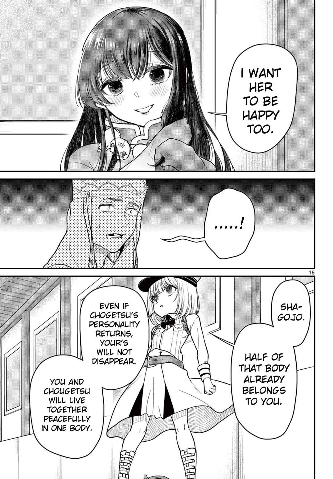 Bonnou☆Saiyuuki Chapter 71 - Page 16