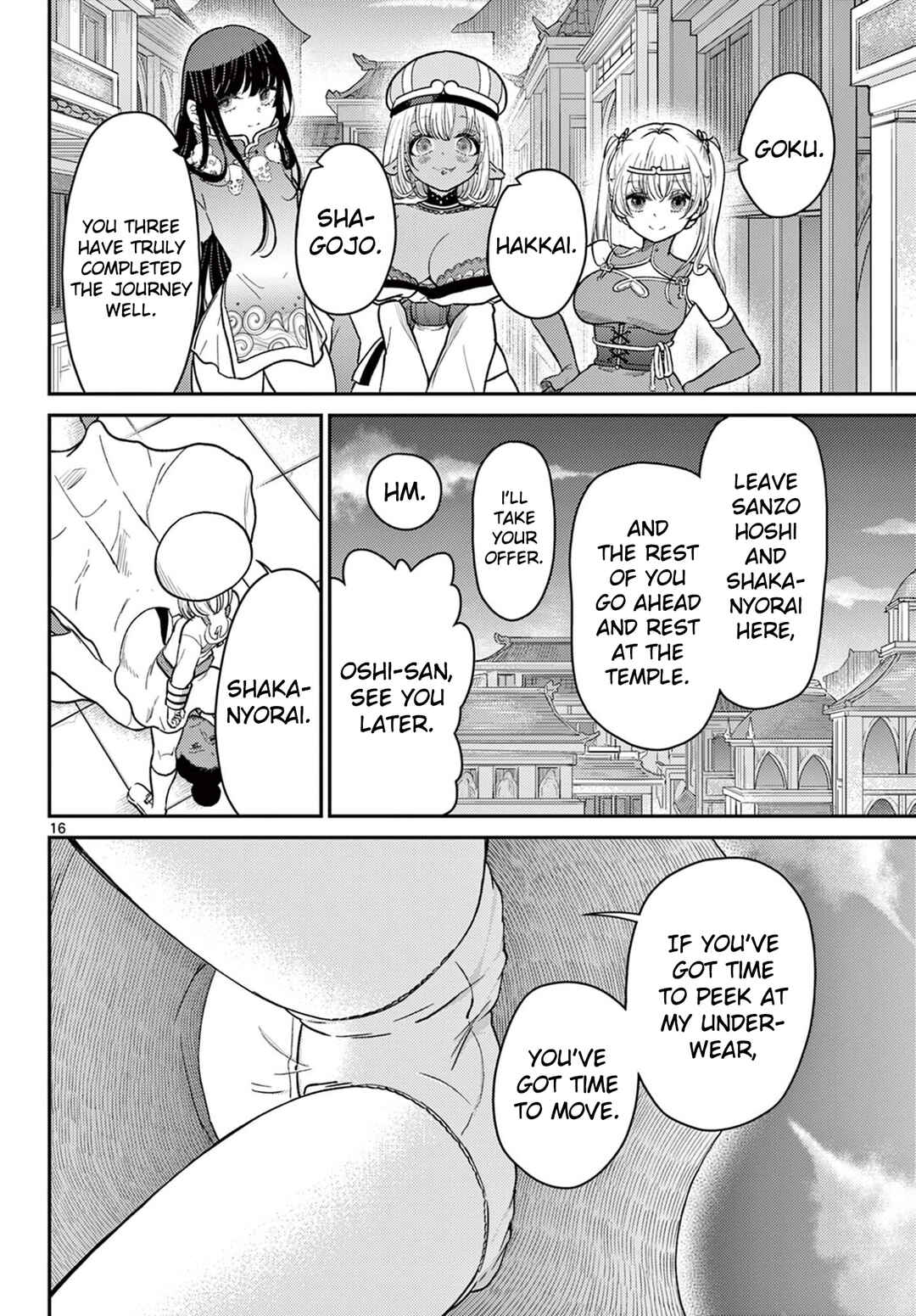 Bonnou☆Saiyuuki Chapter 71 - Page 17