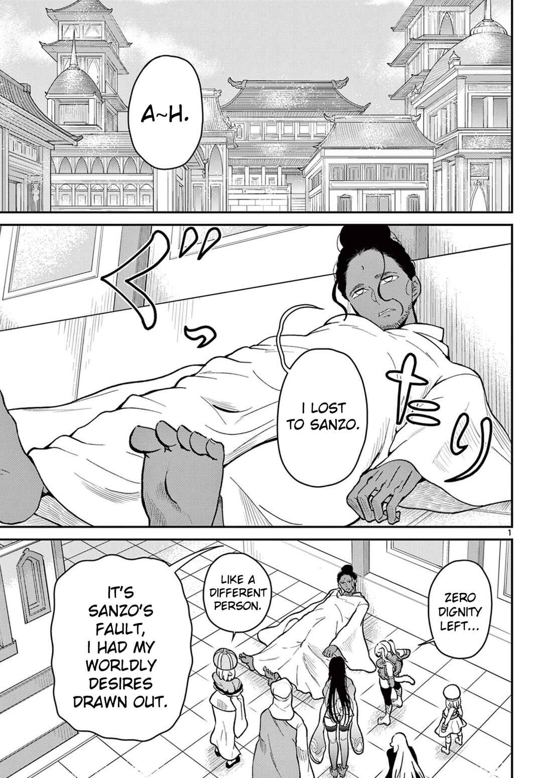 Bonnou☆Saiyuuki Chapter 71 - Page 2