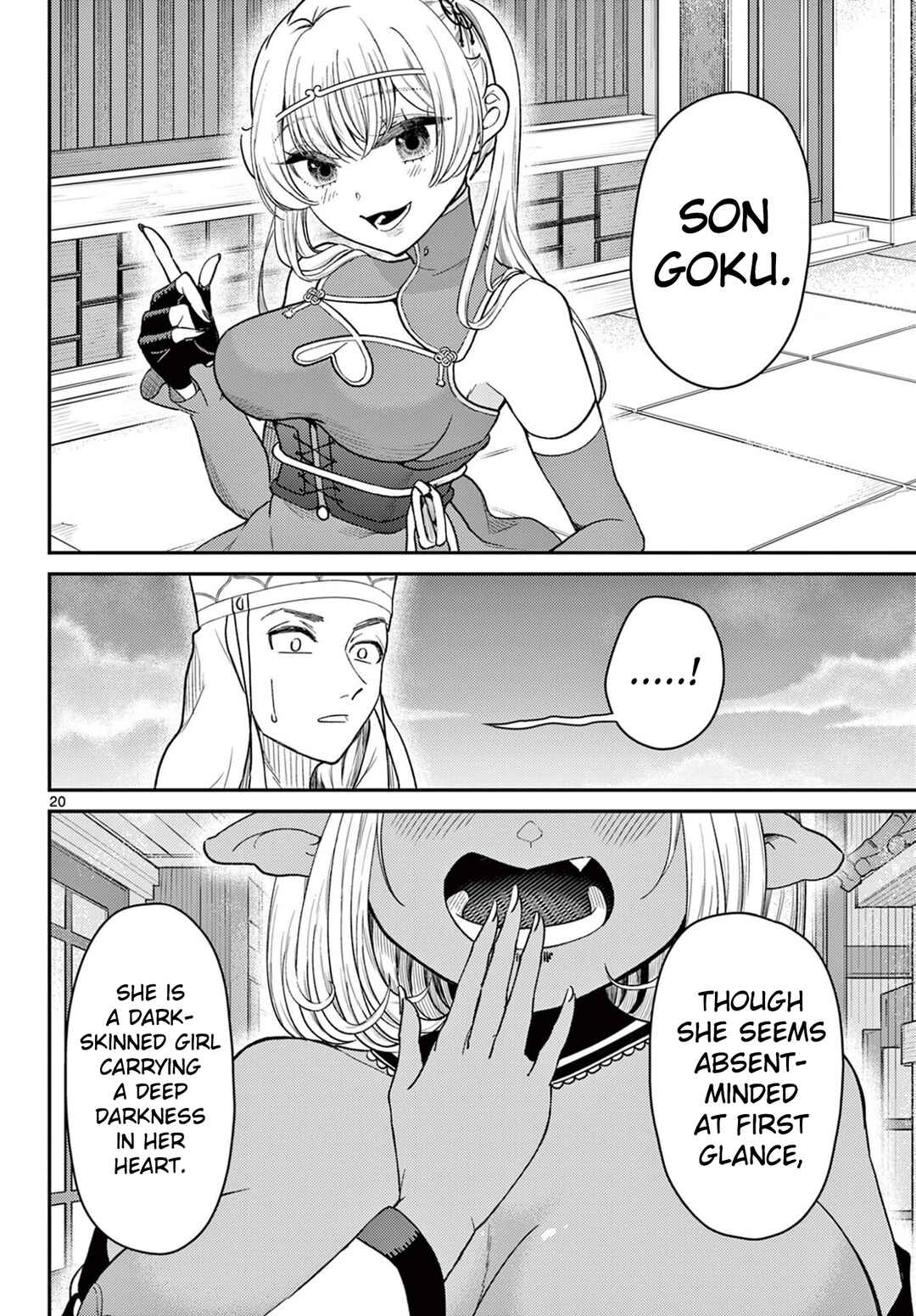 Bonnou☆Saiyuuki Chapter 71 - Page 21