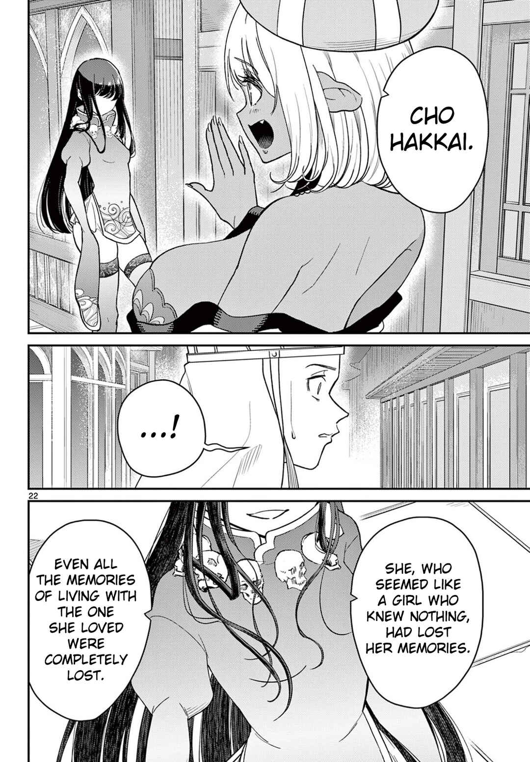 Bonnou☆Saiyuuki Chapter 71 - Page 23