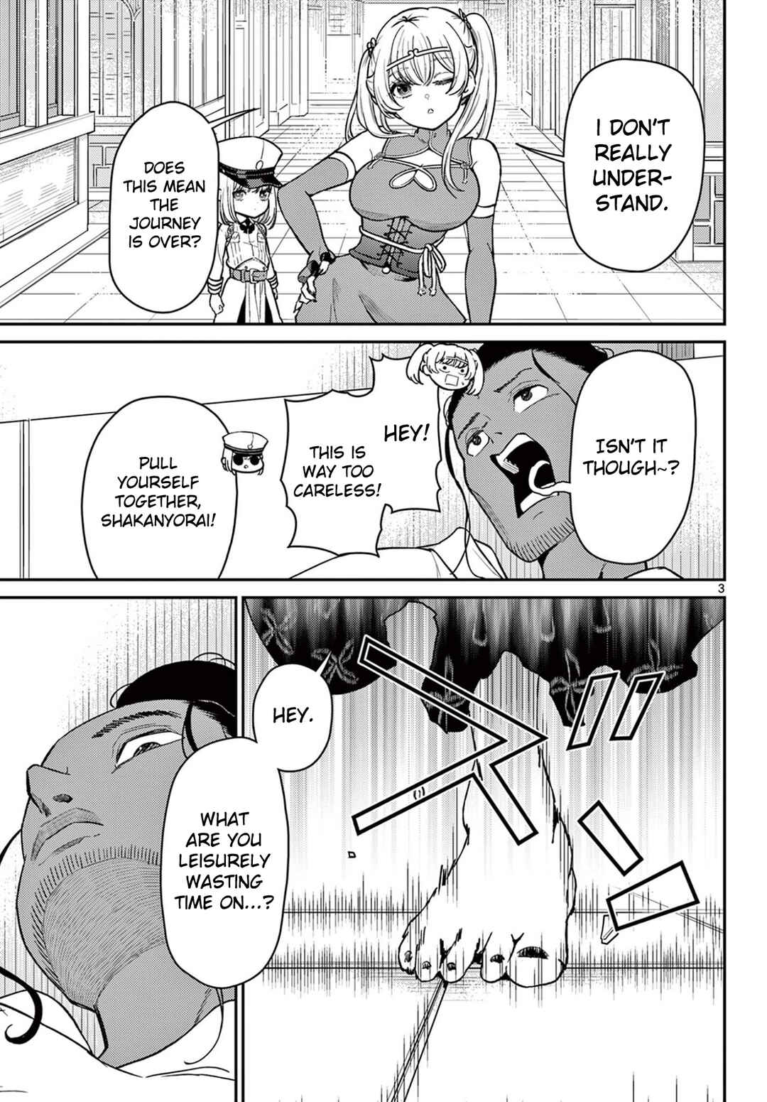 Bonnou☆Saiyuuki Chapter 71 - Page 4