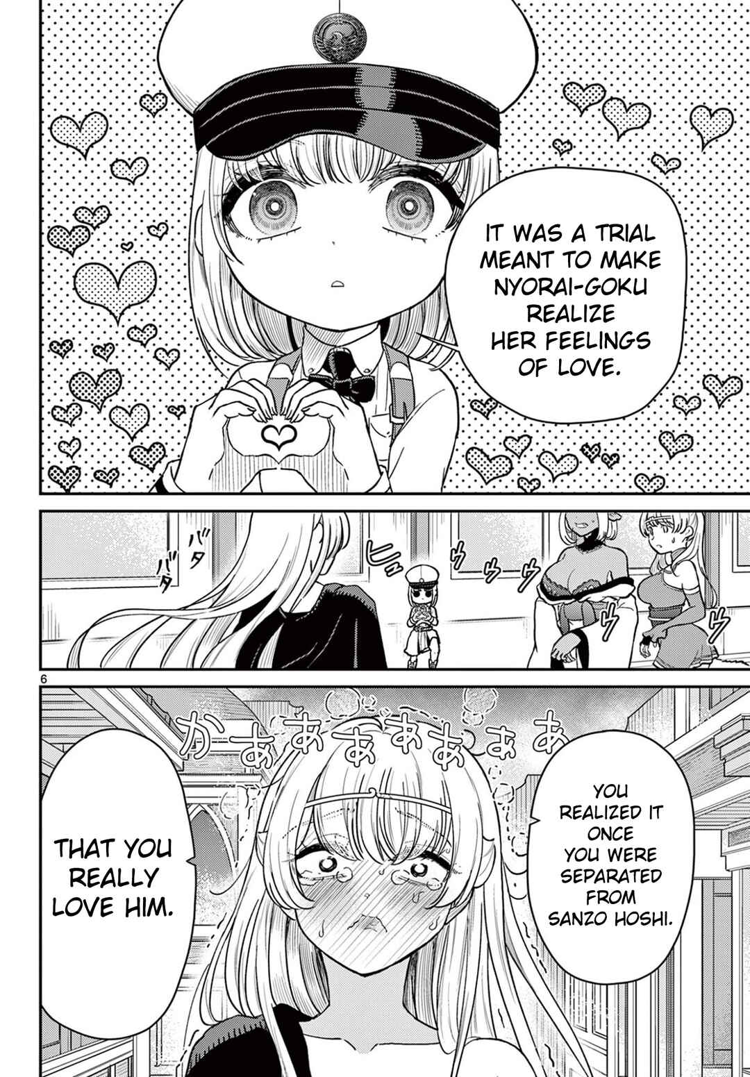 Bonnou☆Saiyuuki Chapter 71 - Page 7